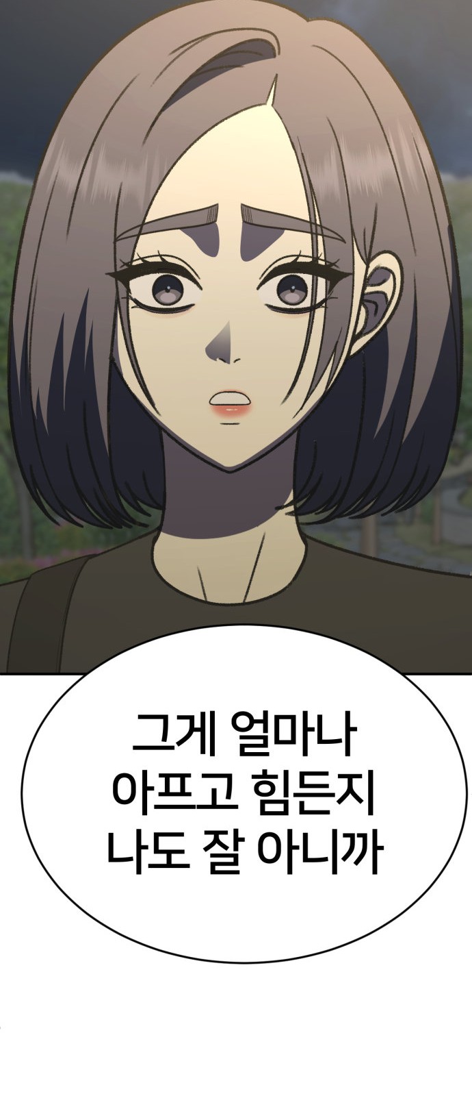 91 페이지