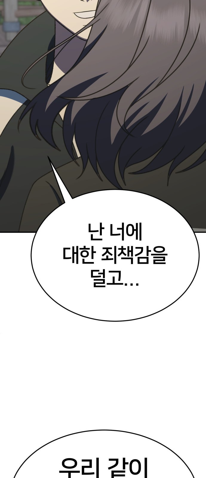 93 페이지