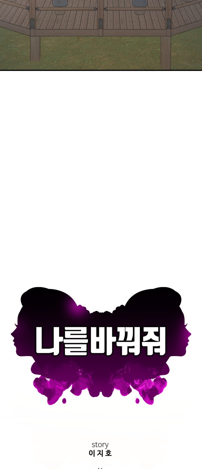 95 페이지