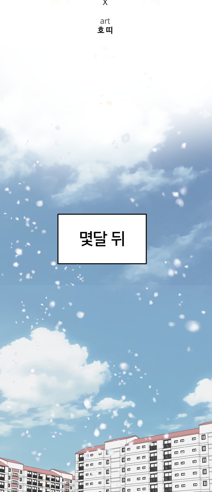 96 페이지