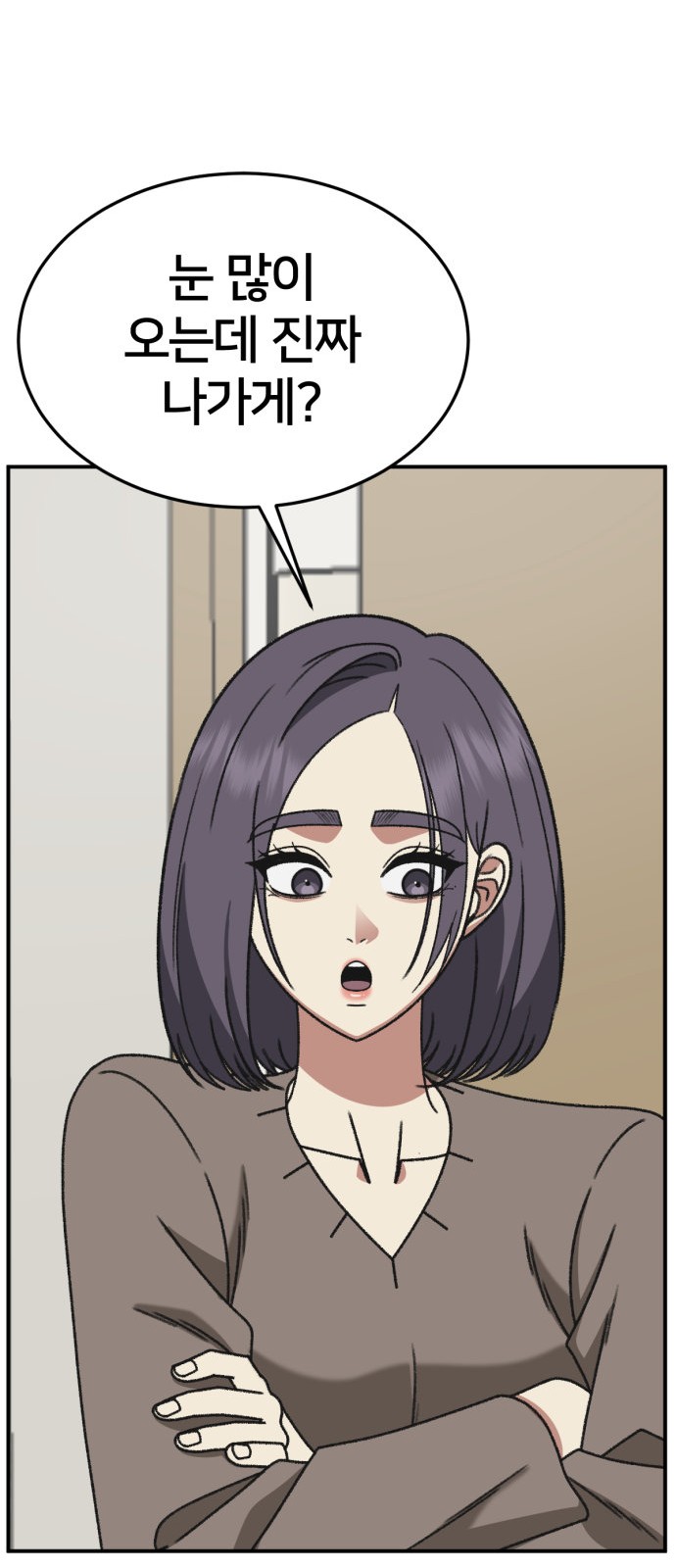99 페이지