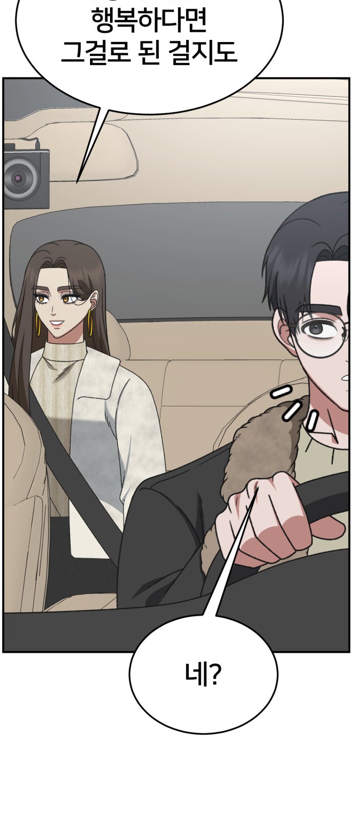 100 페이지