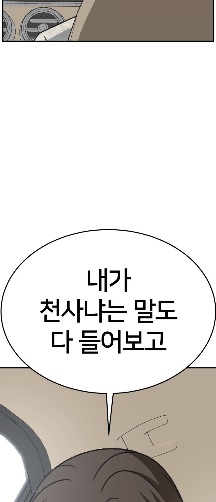 102 페이지