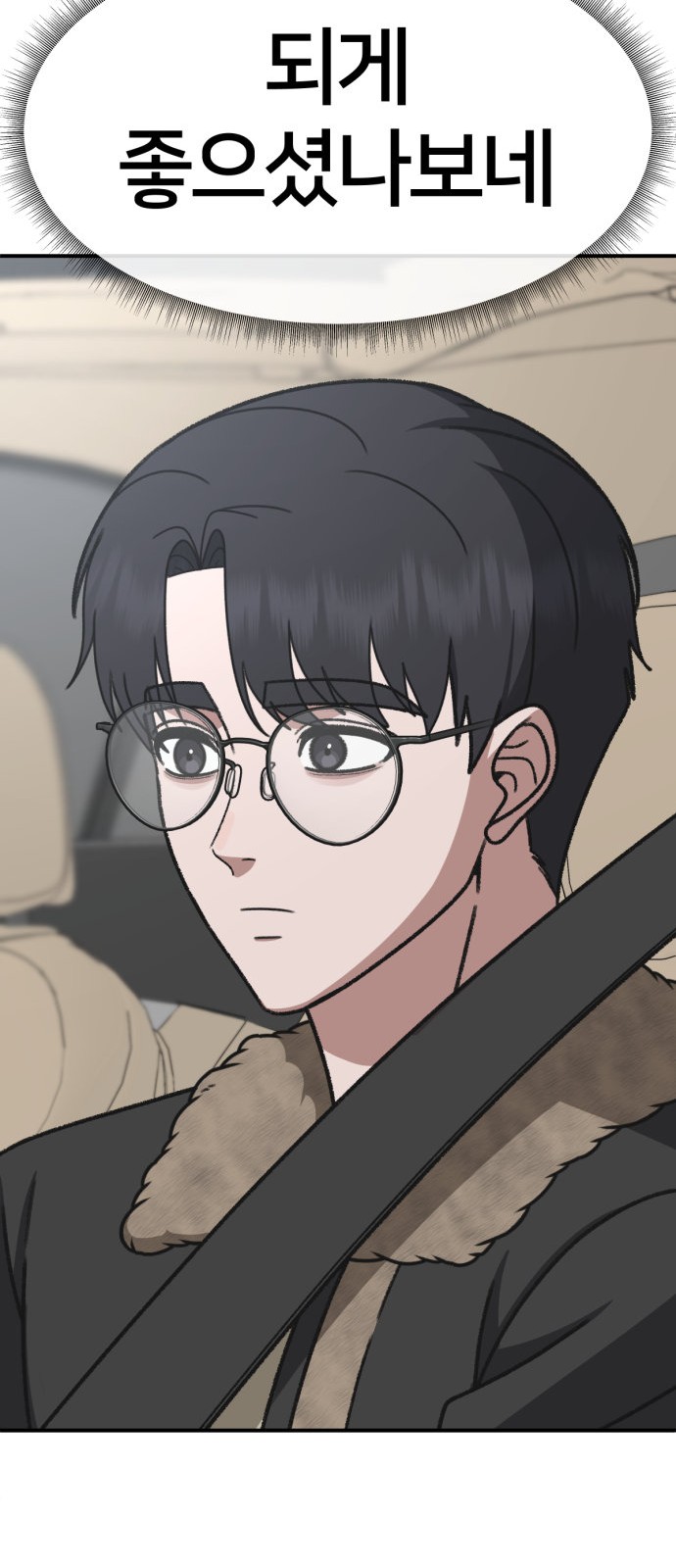 105 페이지
