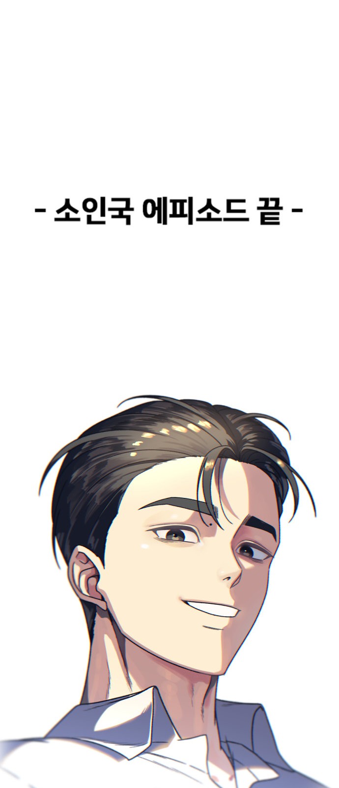108 페이지