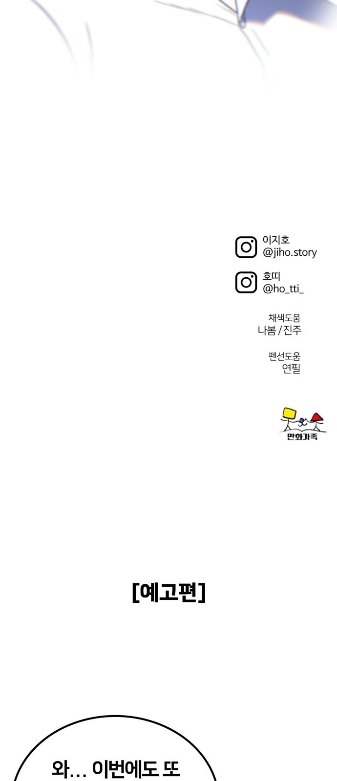 109 페이지