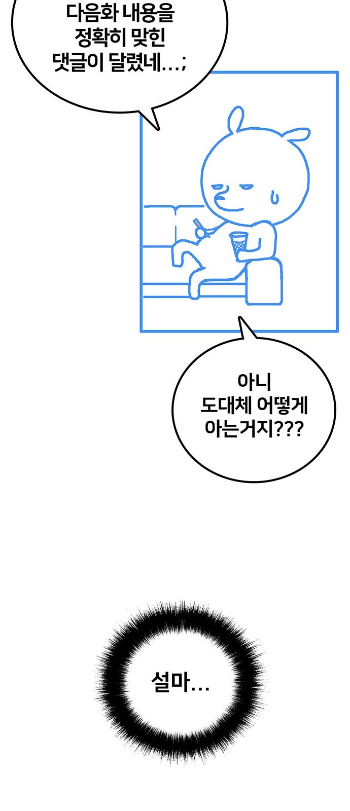 110 페이지