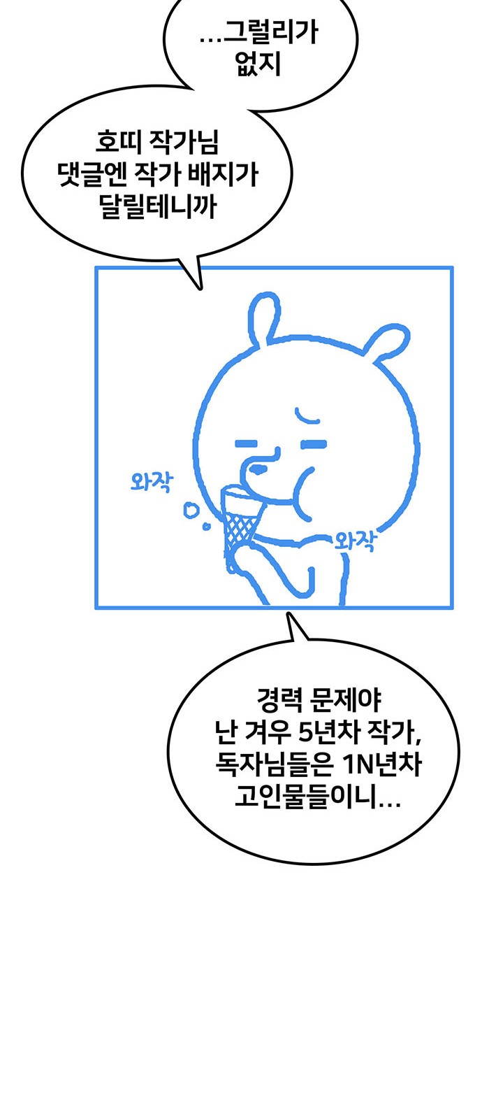 112 페이지