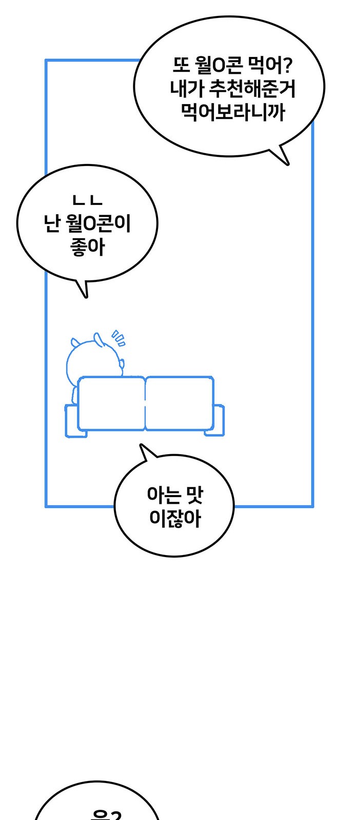 113 페이지