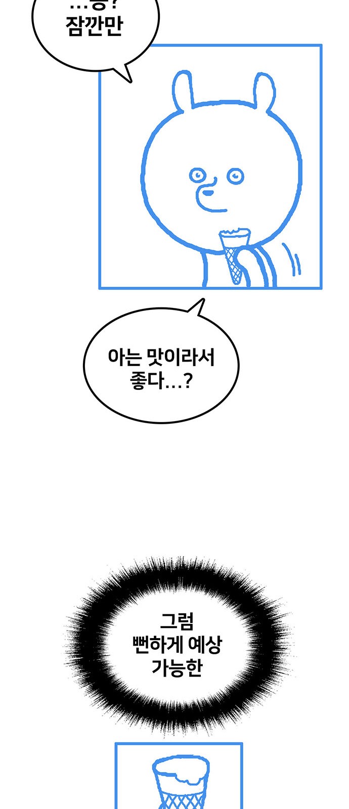 114 페이지