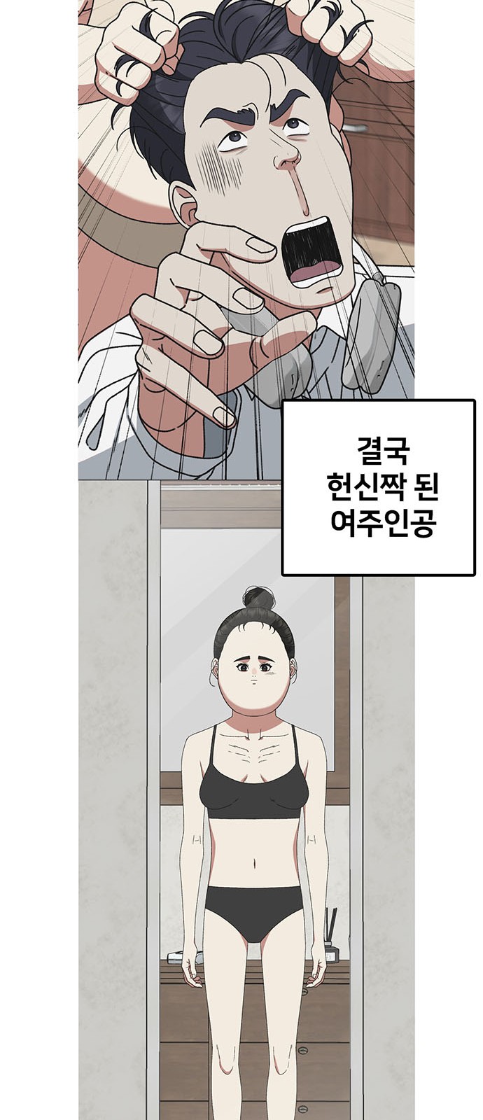 116 페이지