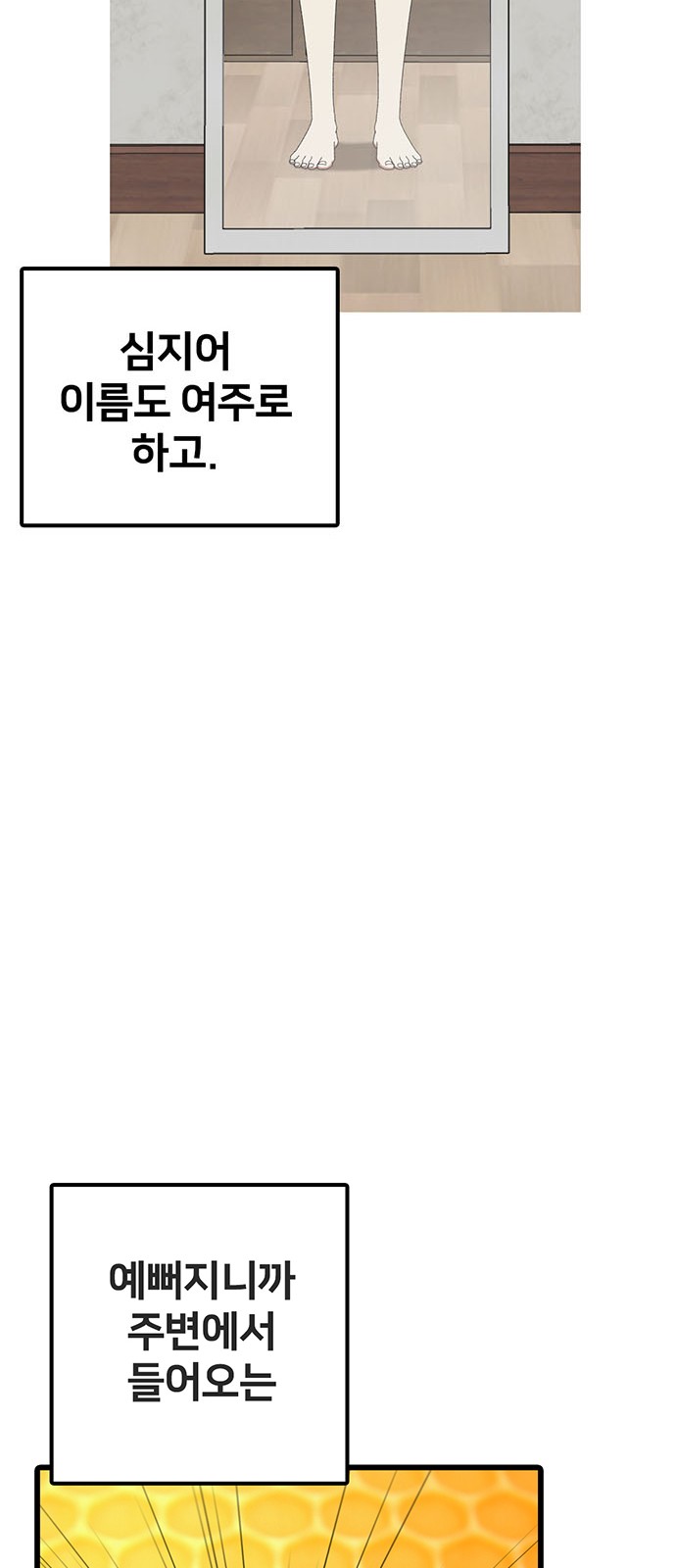 117 페이지