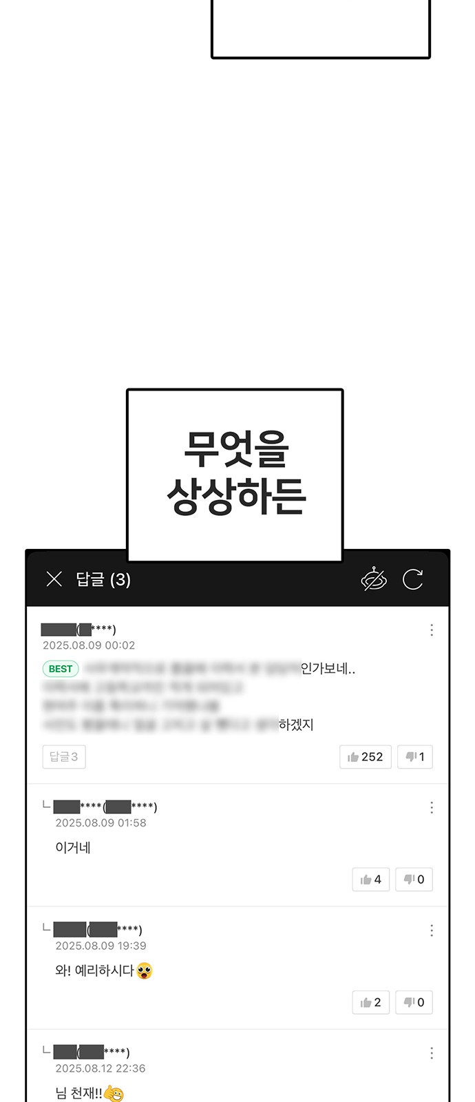 119 페이지