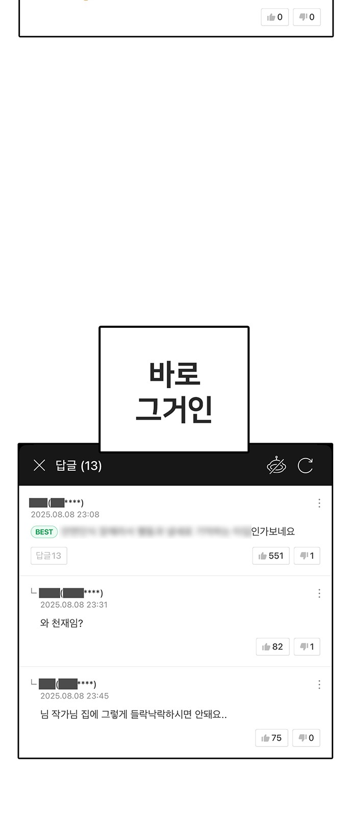120 페이지
