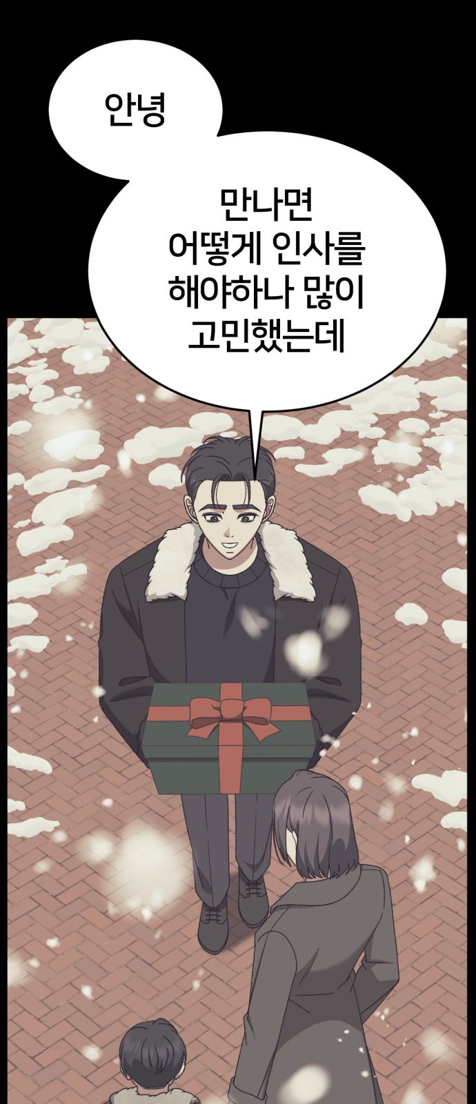 21 페이지