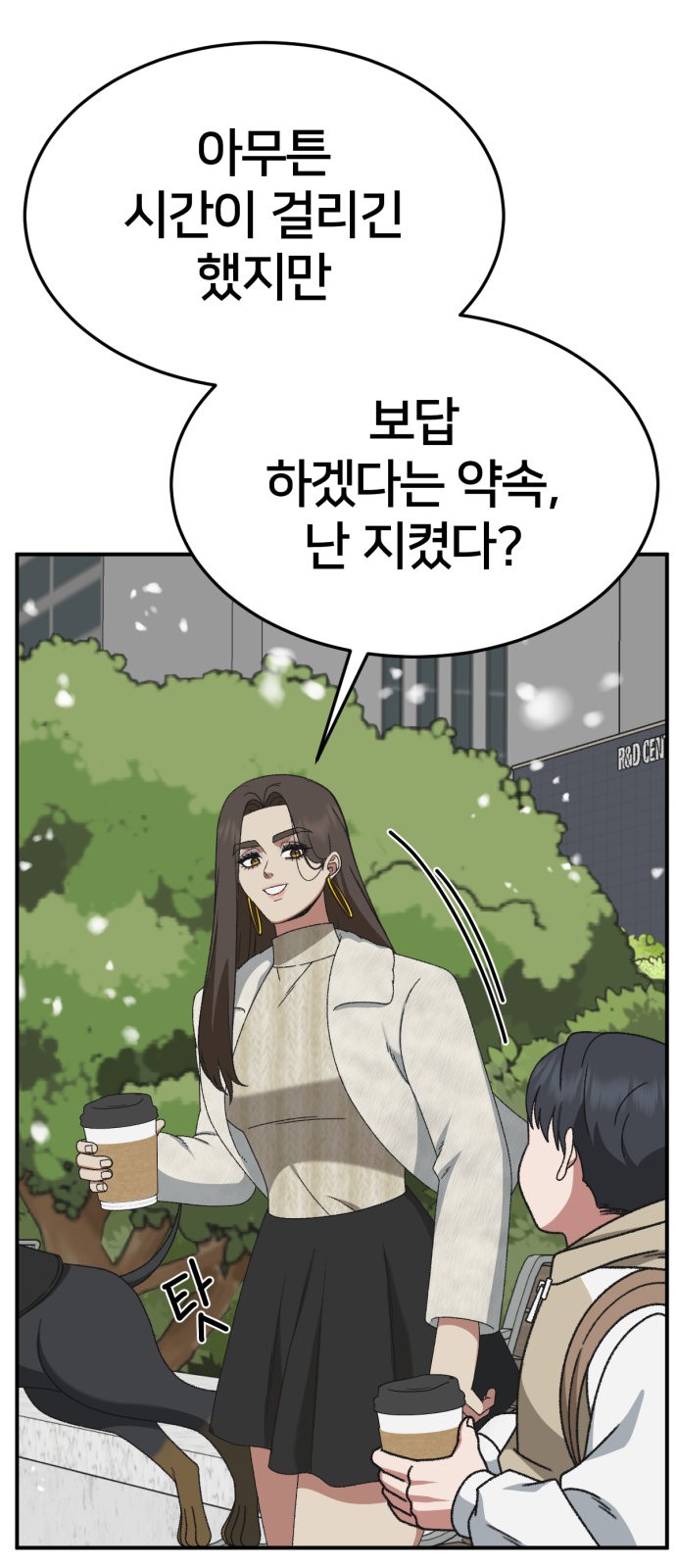 59 페이지