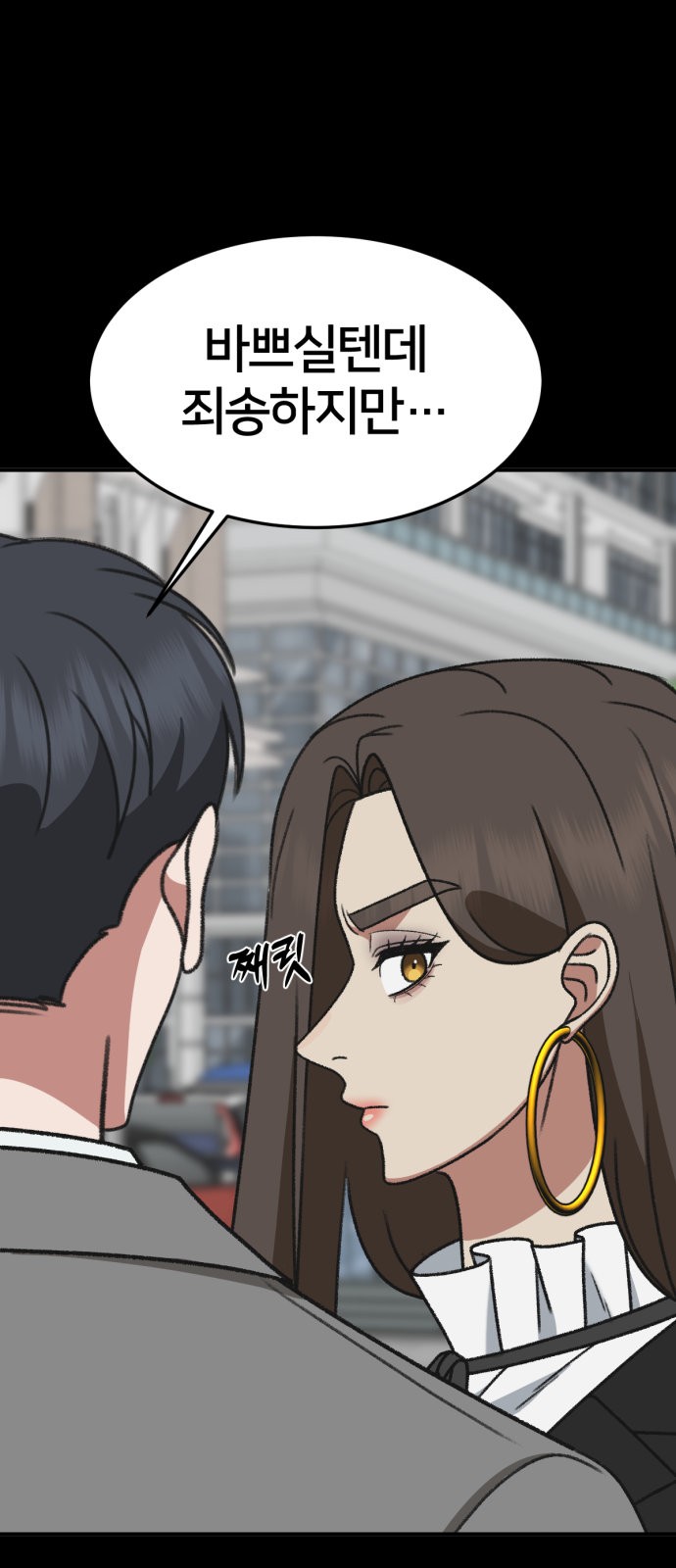 73 페이지
