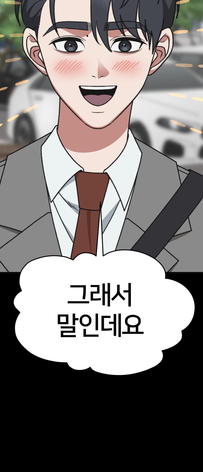 75 페이지