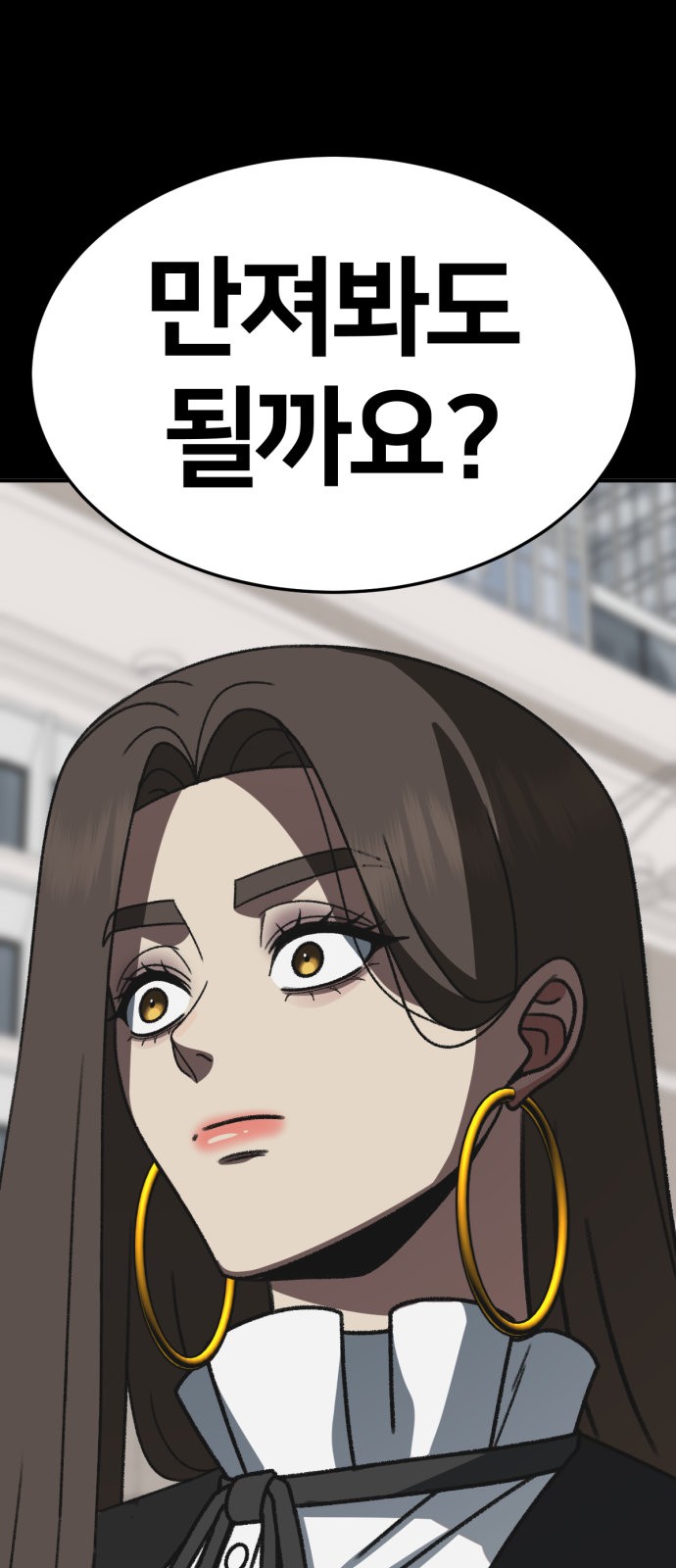 76 페이지