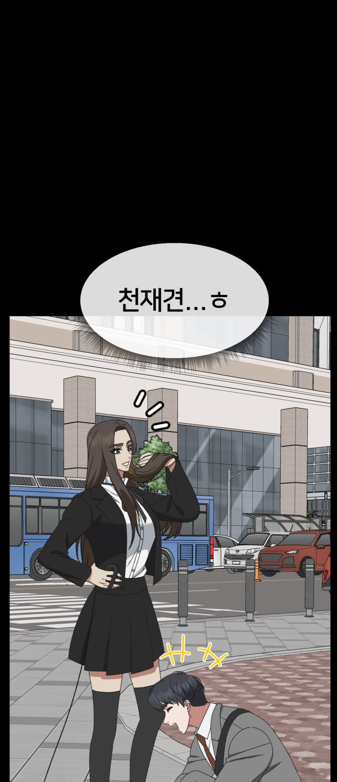 83 페이지