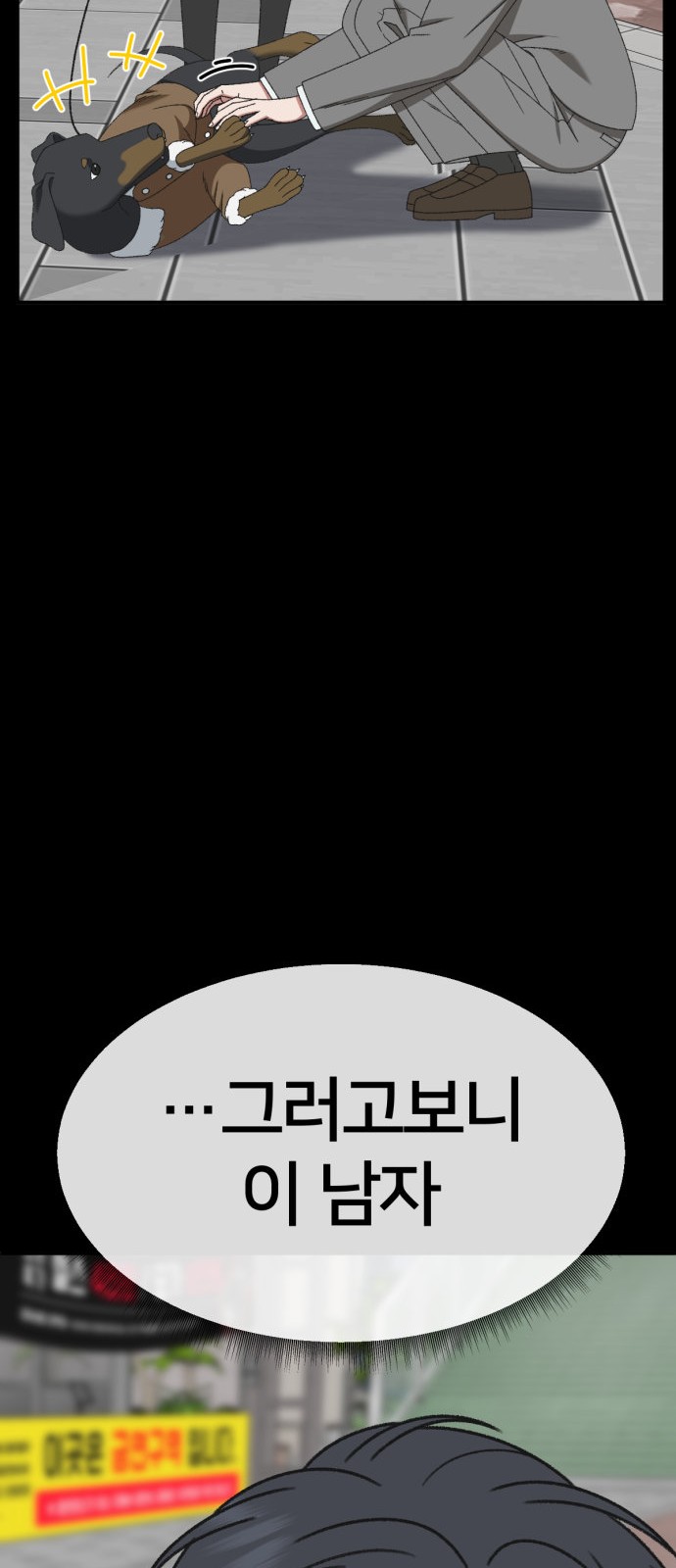 84 페이지
