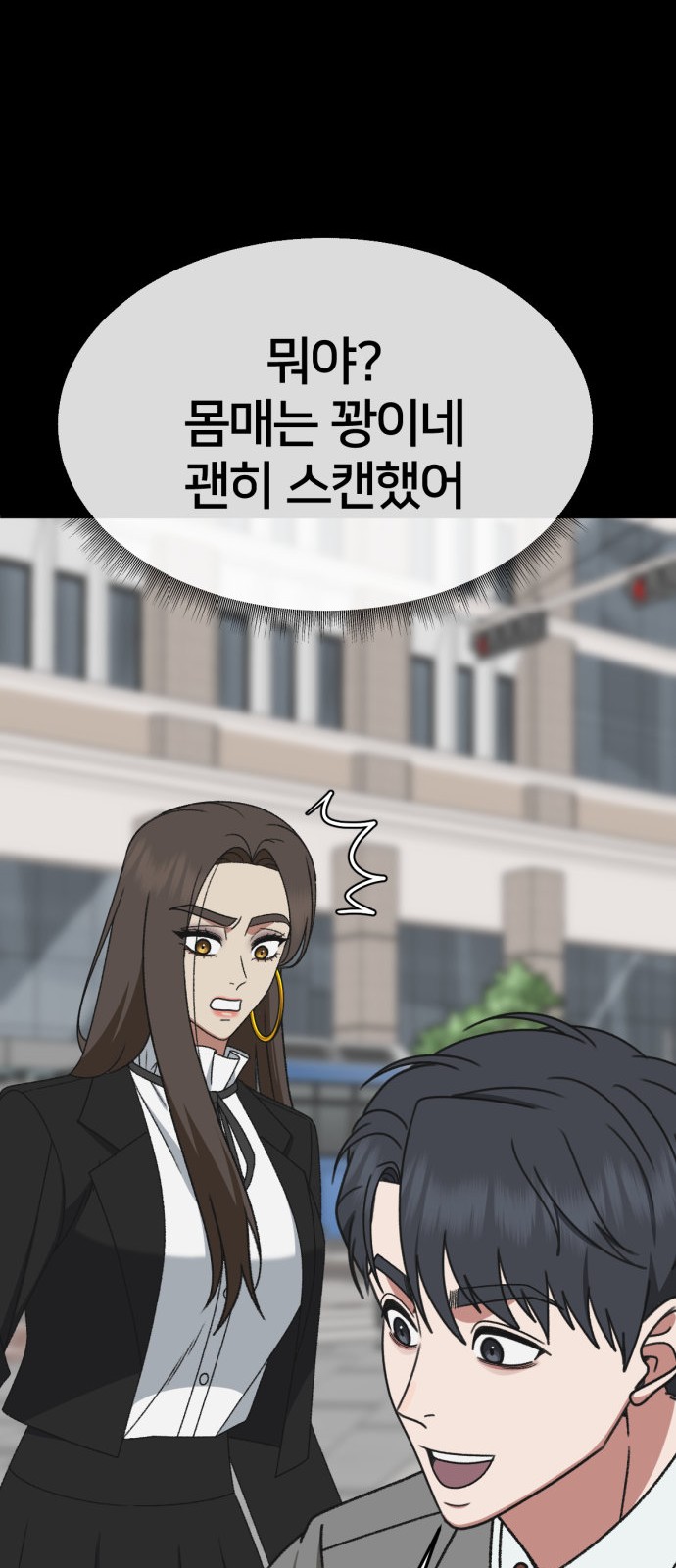 87 페이지