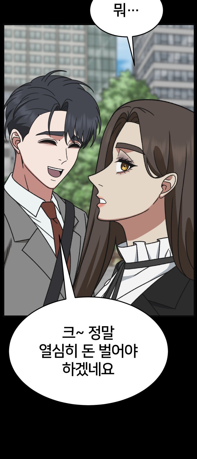 90 페이지
