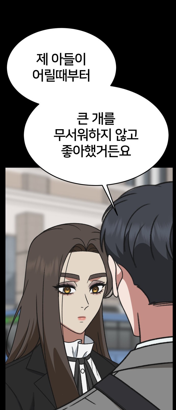 91 페이지