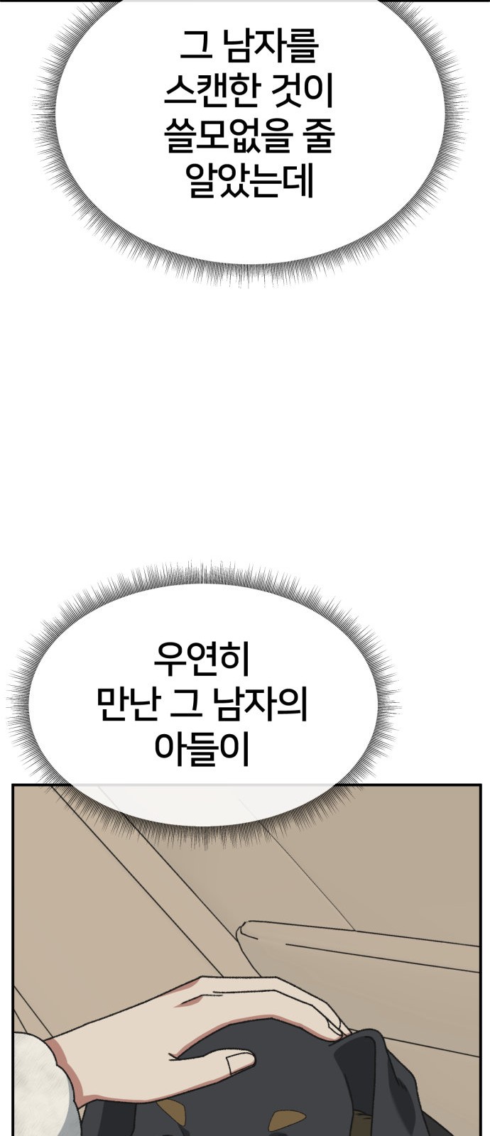 95 페이지