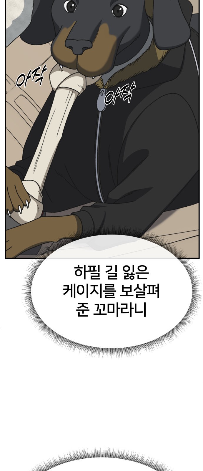 96 페이지