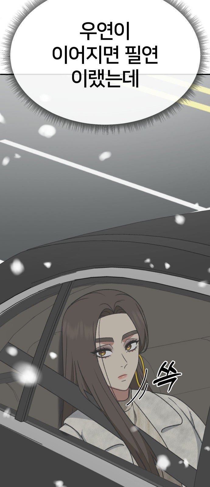 97 페이지