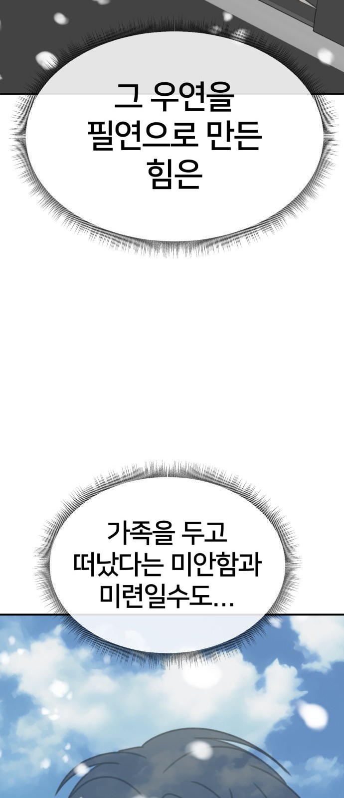 98 페이지