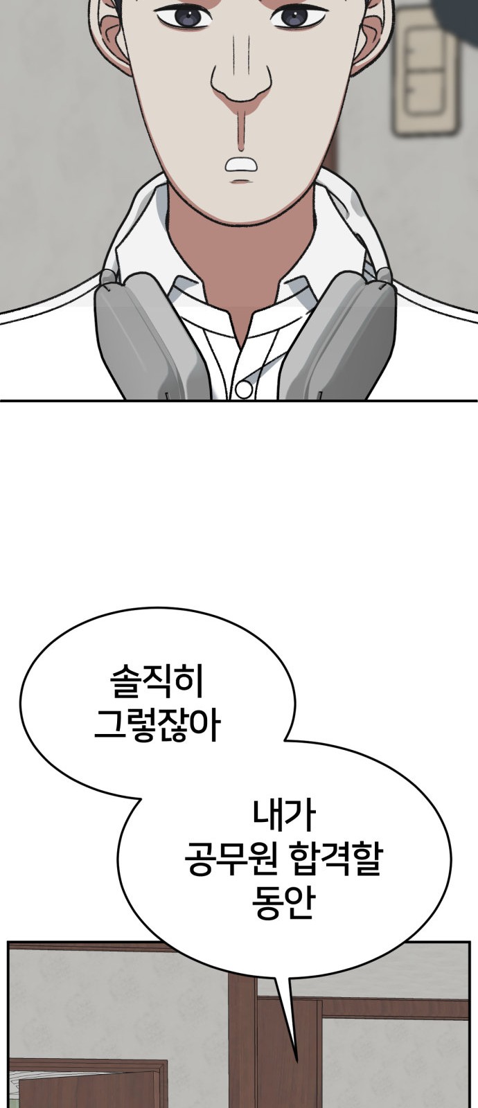 100 페이지
