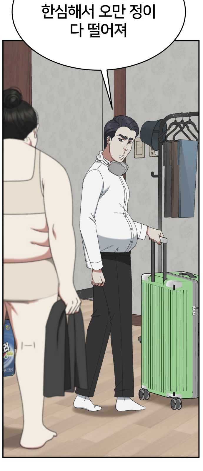104 페이지