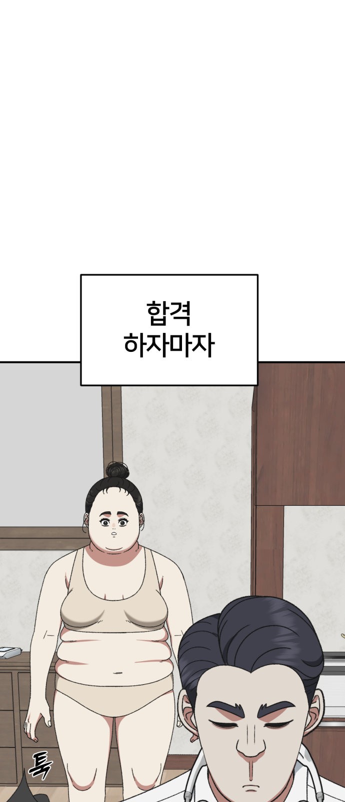 105 페이지