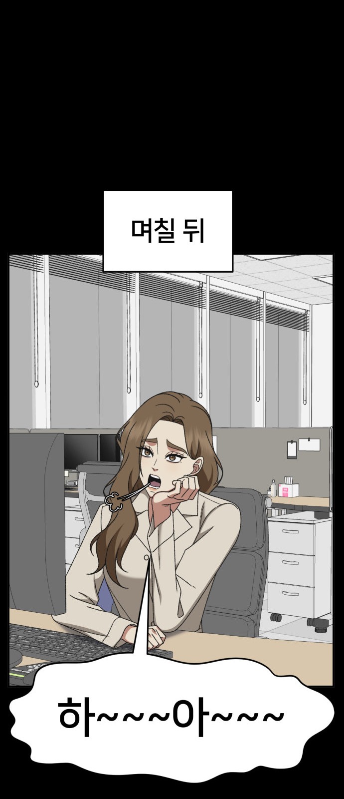 25 페이지