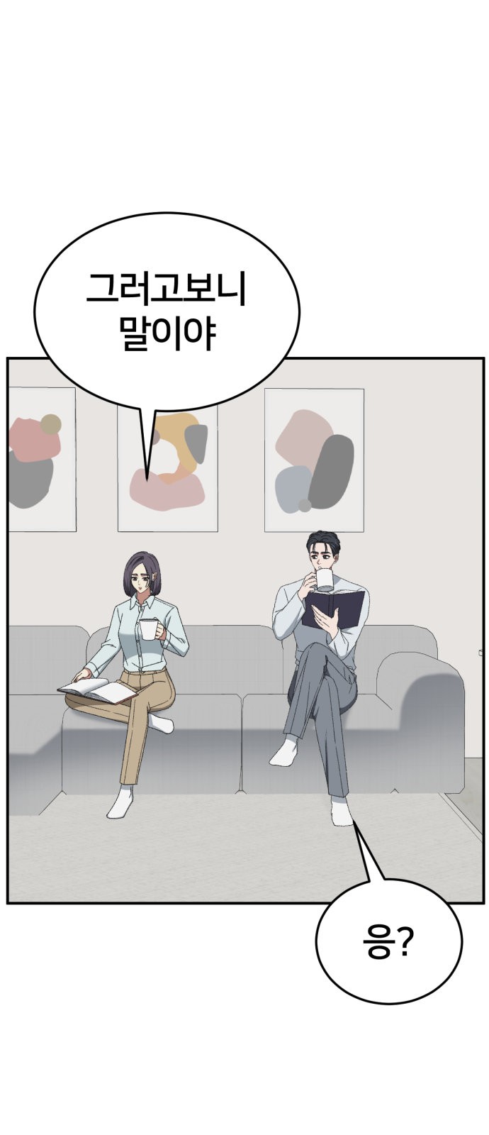3 페이지