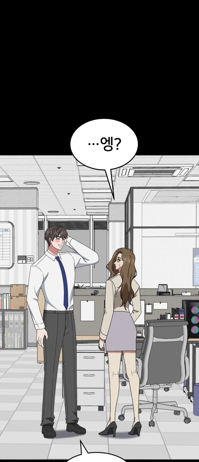 34 페이지