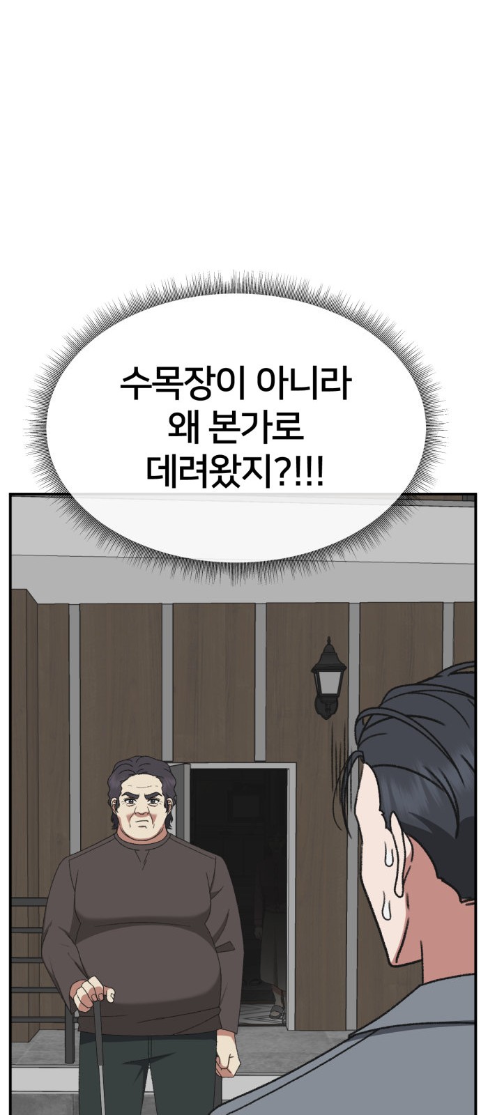 47 페이지