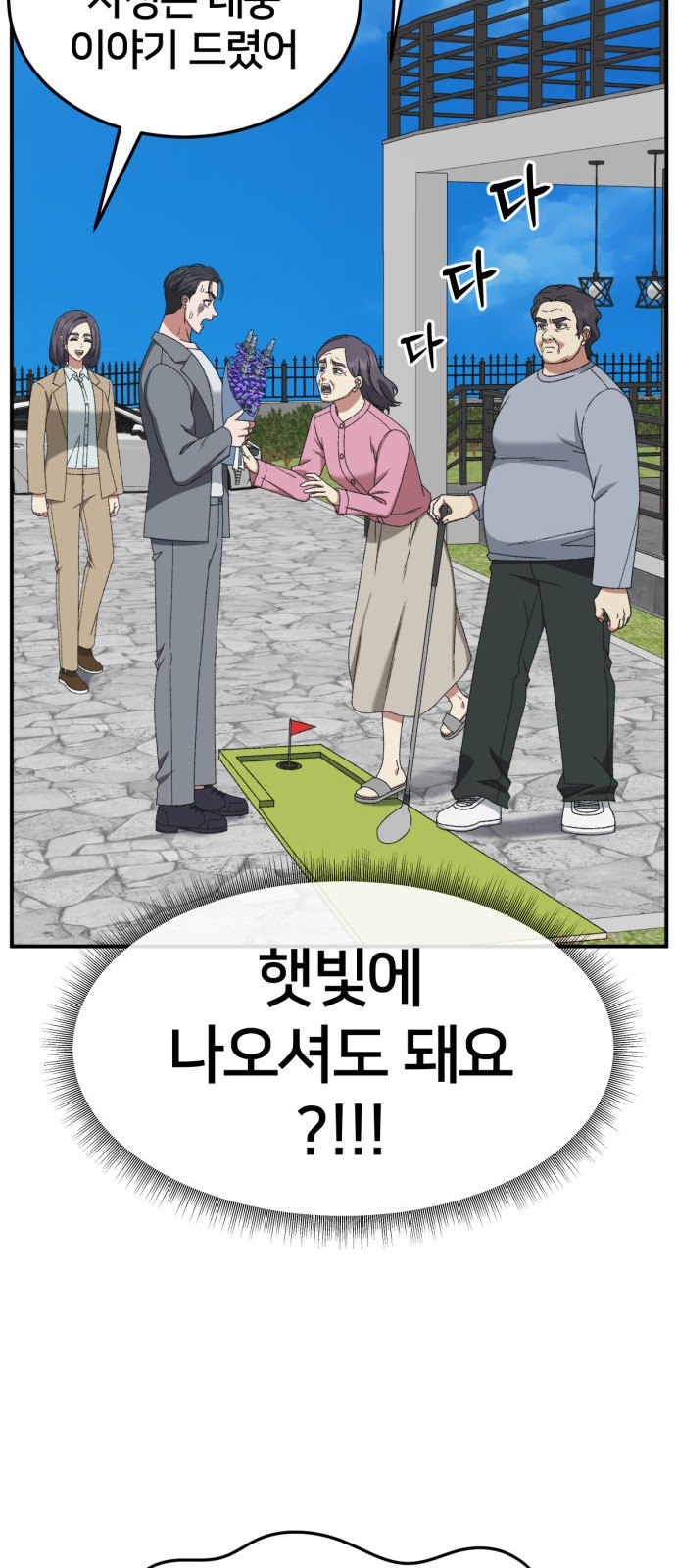 53 페이지