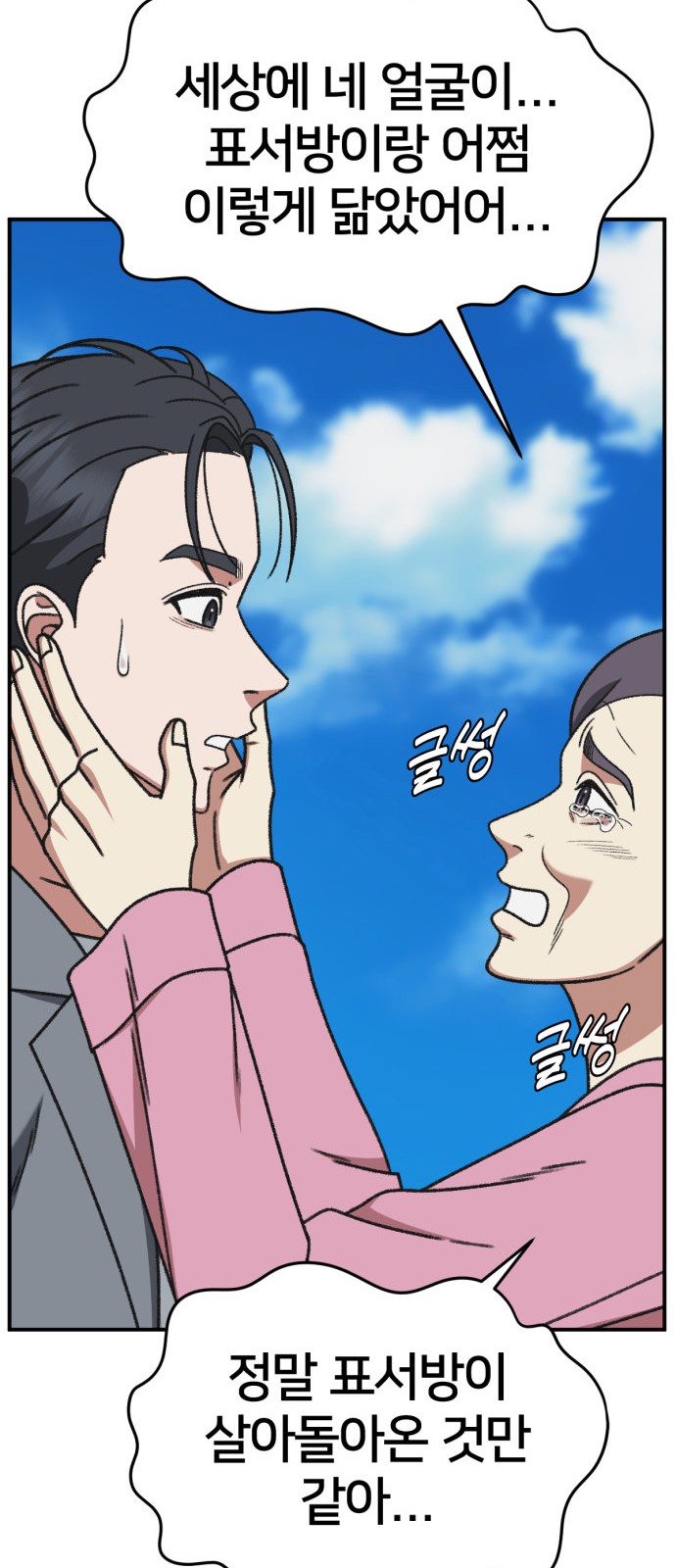 54 페이지