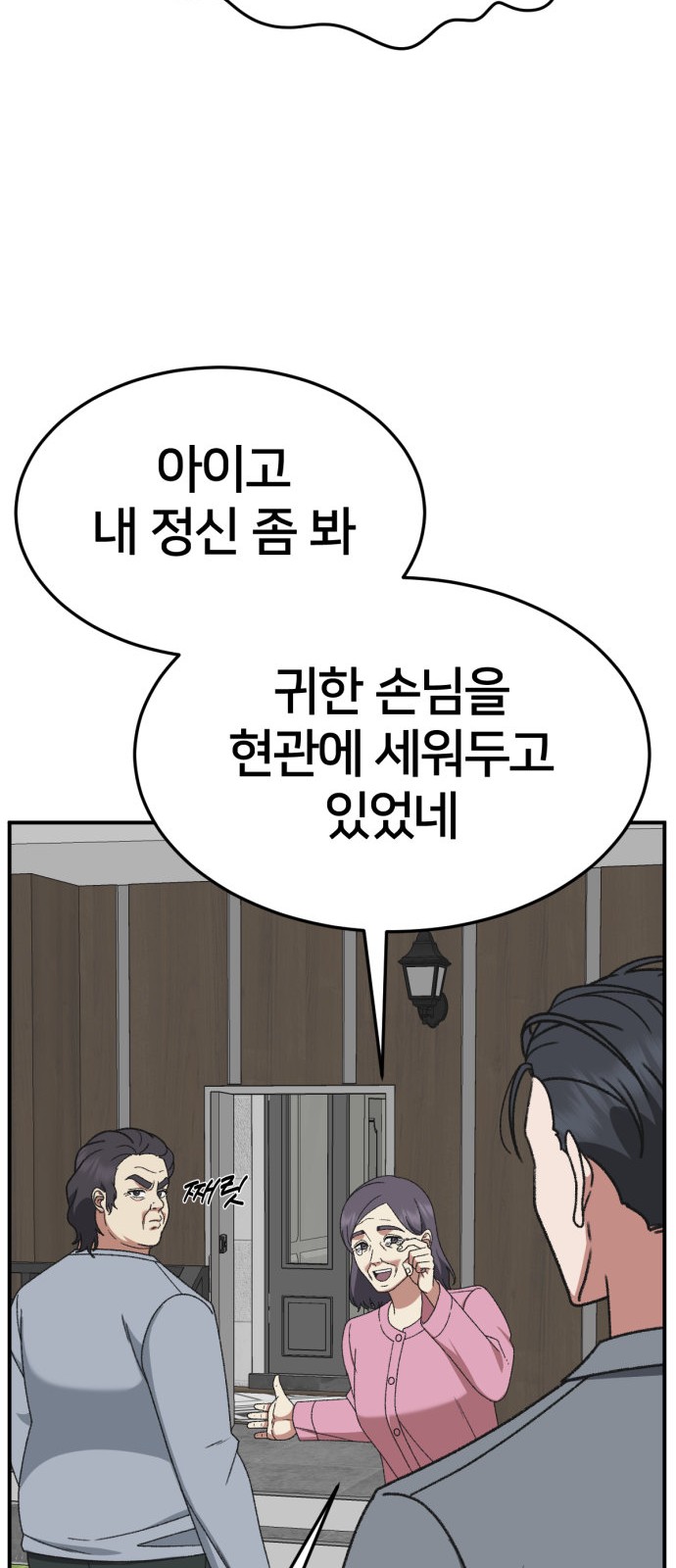 55 페이지