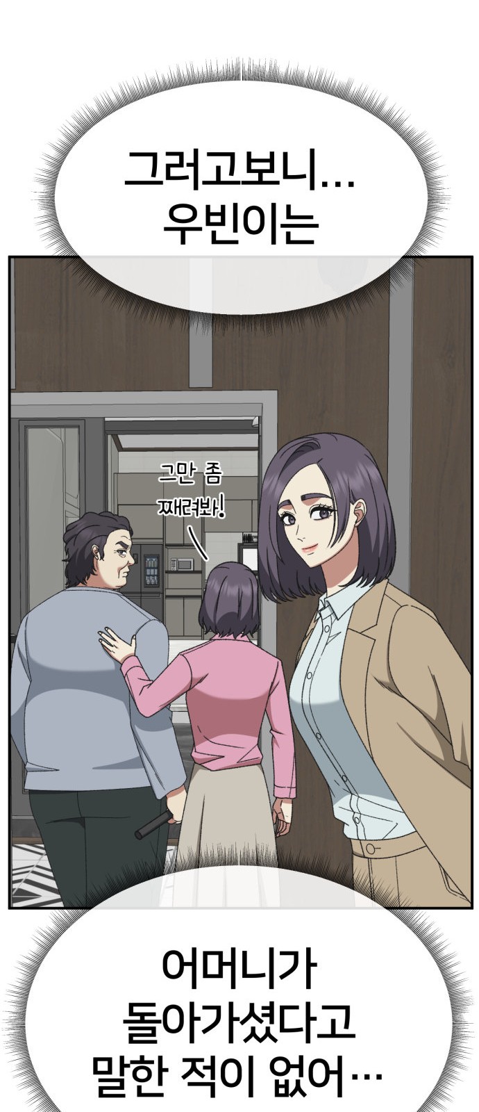 59 페이지