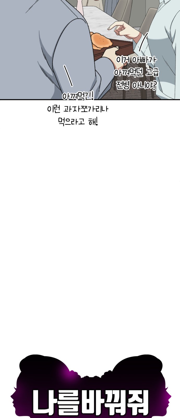 67 페이지