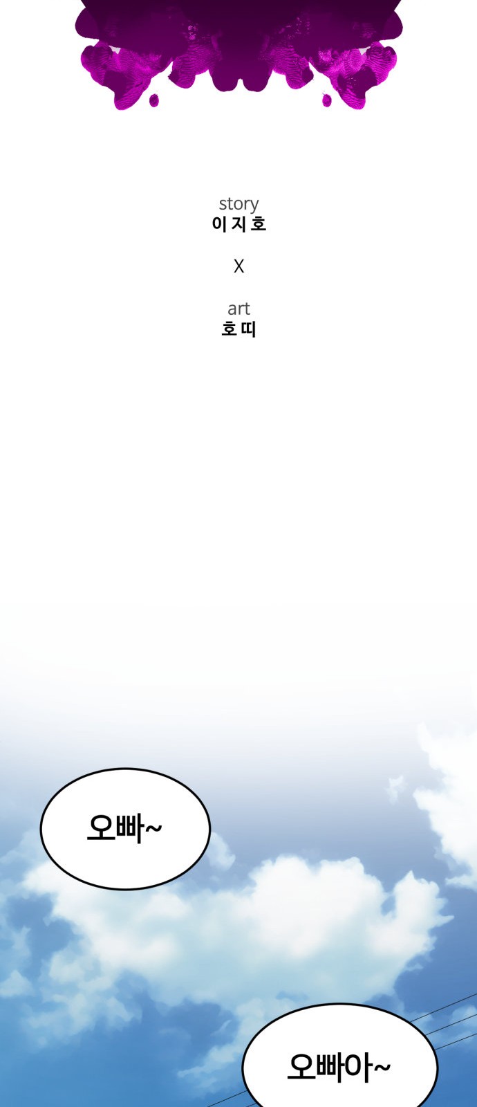 68 페이지