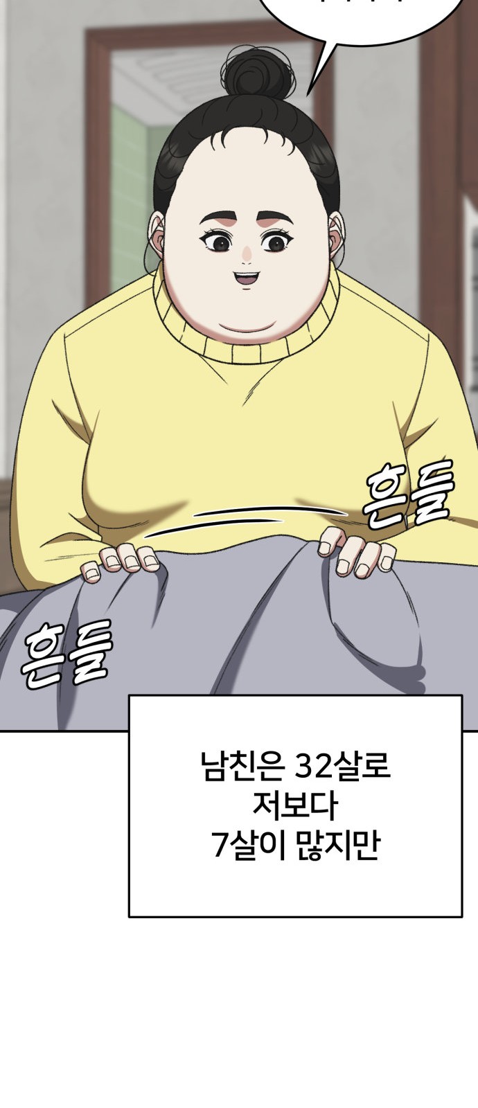 71 페이지