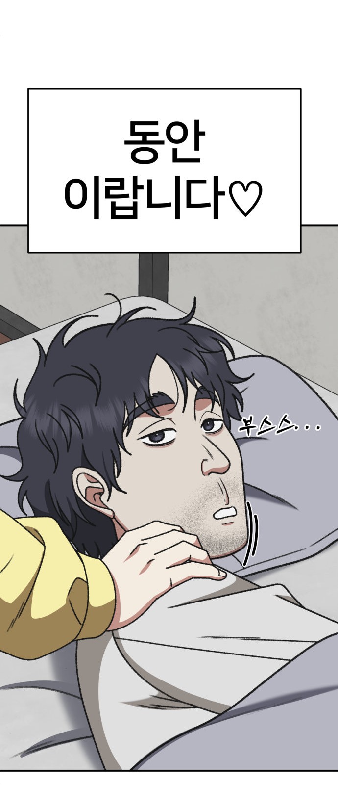 72 페이지