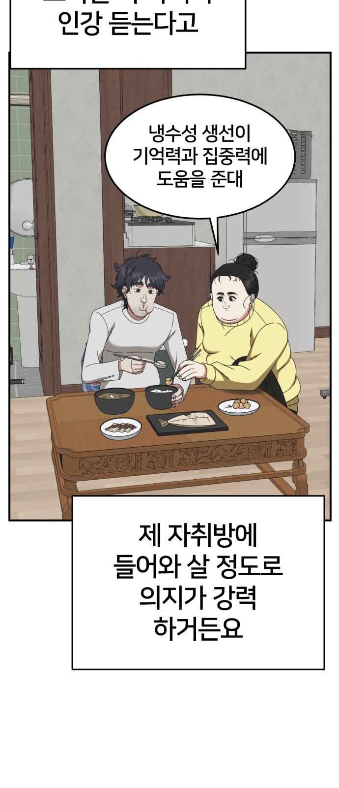76 페이지