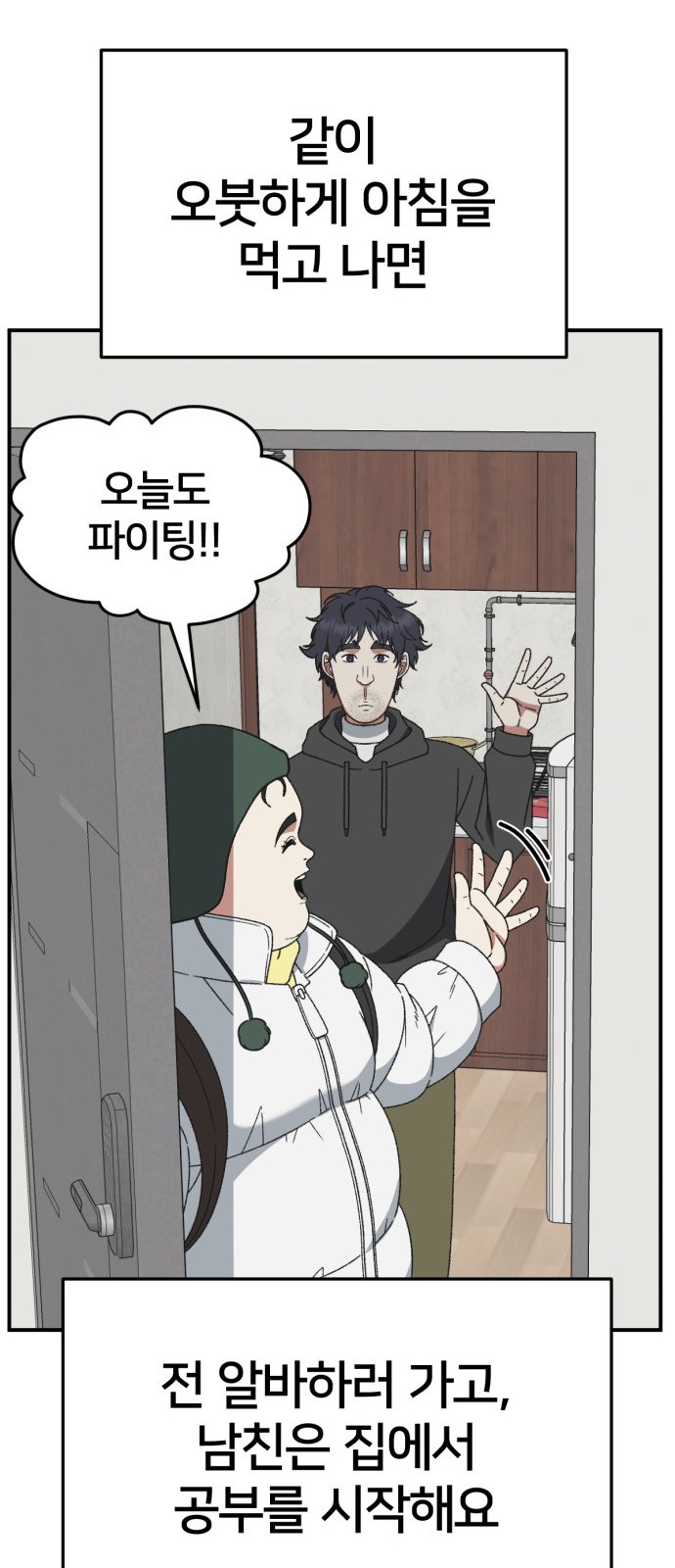 77 페이지