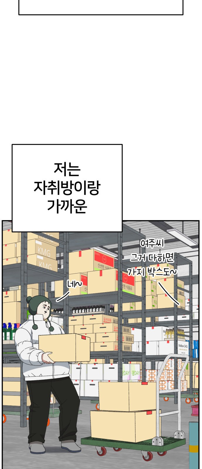 78 페이지